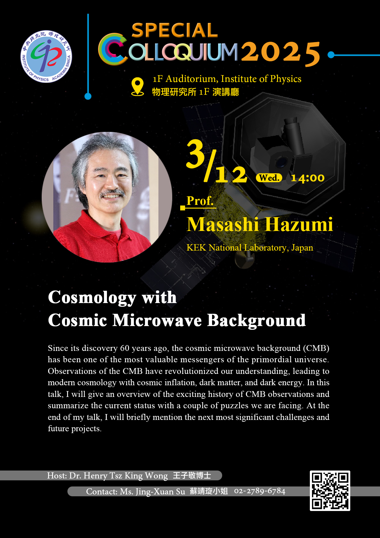 poster_20250312 Masashi Hazumi